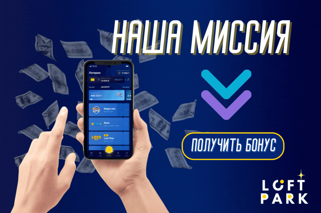 Основание компании и первые шаги